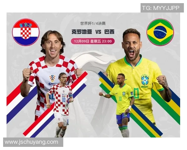 克罗地亚队与巴西队首发阵容全面解析及战术对比