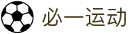 必一·运动(B-Sports)官方网站