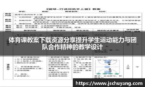bsports必一官方网站