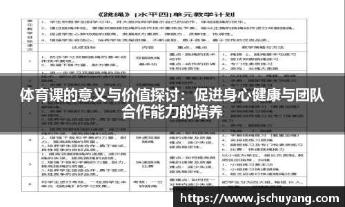 bsports必一官方网站