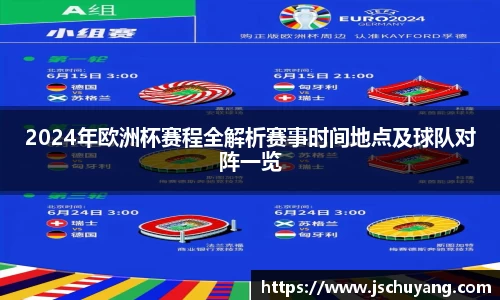 bsport必一